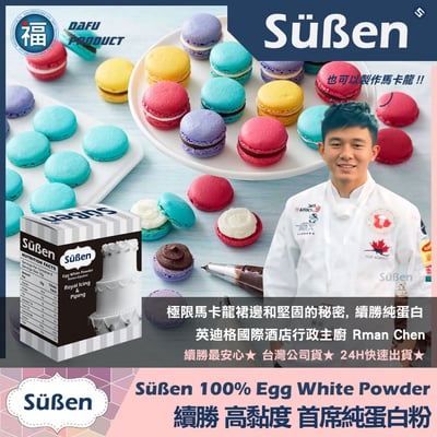 【續勝】純蛋白粉 Hilight95【500g】補充包5