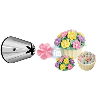 Wilton惠爾通花嘴[#1B] 1B號花嘴 旋轉 螺旋玫瑰 一體成形花形2