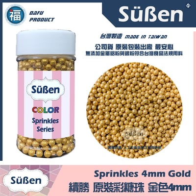 【Suben續勝糖珠】金色4mm1