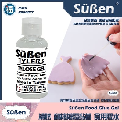 續勝食用泰勒膠水 食用膠水1