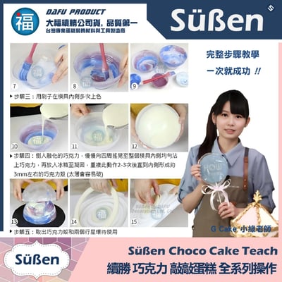 星球蛋糕 / 敲敲蛋糕【迷你木槌】小木槌 道具5