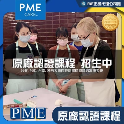 【英國PME】等分切線器【2號】JEM 5mm線條 糖花壓線模具3