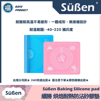 工具【小號矽膠墊】3