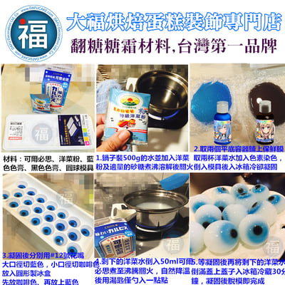 20格立體圓球塑膠模3