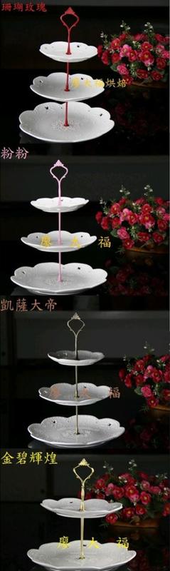 【浮雕蕾絲午茶盤中柱桿子】多色可選3