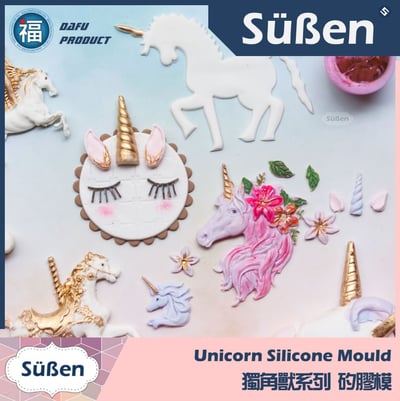 【獨角獸】全系列 矽膠模 (表情、眼睛、耳朵、獸角、睫毛)1