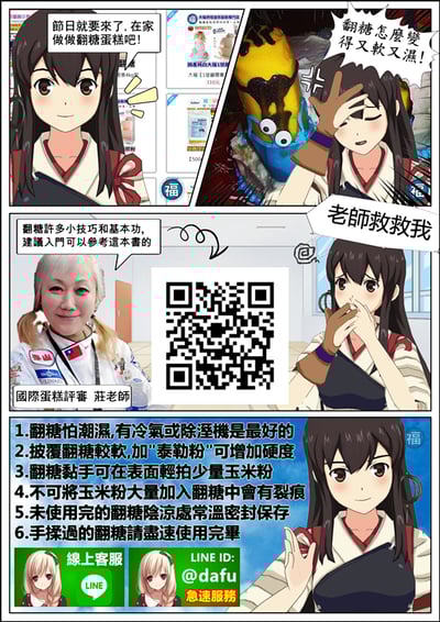 【Süßen續勝】布丁白色翻糖  (200g /1kg /4kg /20kg /40kg)9