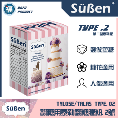 【大福】大福2號泰勒粉 (甘配斯用)1
