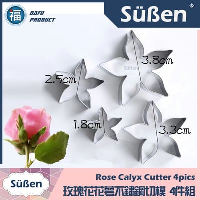 【玫瑰花葉子花萼切模套裝】玫瑰花 花萼+葉子鋸齒+玫瑰花花瓣5