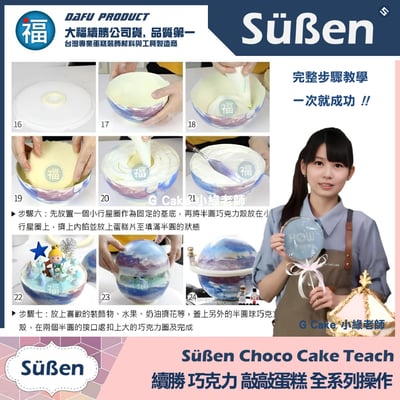 星球蛋糕 / 敲敲蛋糕【迷你木槌】小木槌 道具6