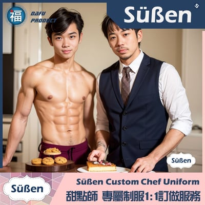 續勝 甜點師制服訂做服務 系列B 男生款6
