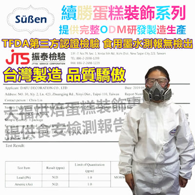 人偶眼部描寫食用色液 黑色2