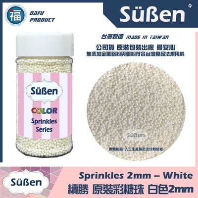 【Suben續勝糖珠】多色可選10