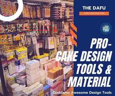 【Süßen續勝花嘴】81號 菊花小雛菊8