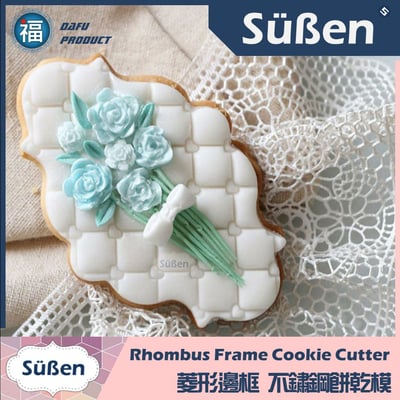 餅乾模【菱形邊框】2