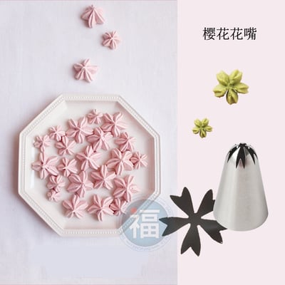 Wilton惠爾通花嘴[#2F] 2F號花嘴 櫻花花嘴 旋轉 螺旋玫瑰 一體成形花形3