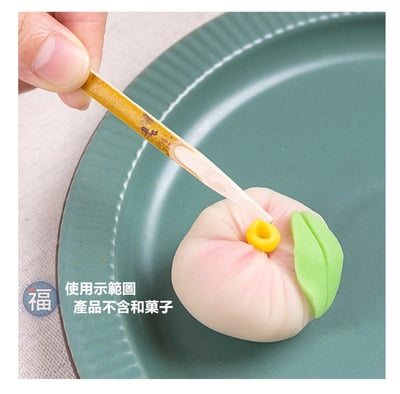 【和菓子食用專用工具 黑文字楊枝】9cm8