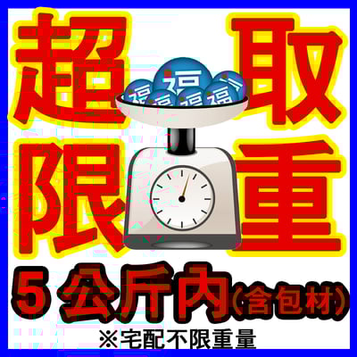 【Suben續勝 有色翻糖】橘色翻糖2