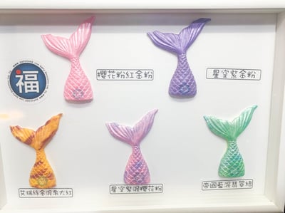 【續勝食用珠光粉】珠光白6