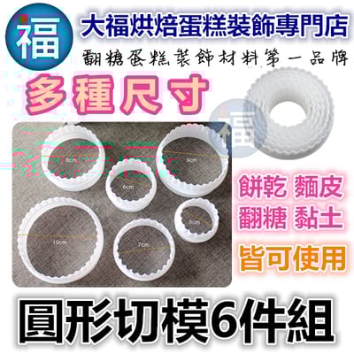 【Jessy老師】線上課【工具區】12