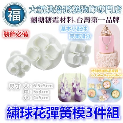 【花菓子入門禮包】通用和菓子 組合包9