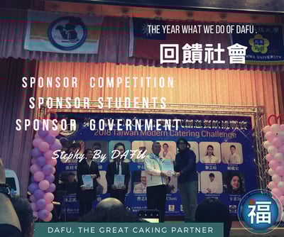 【Süßen續勝花嘴】124K號7