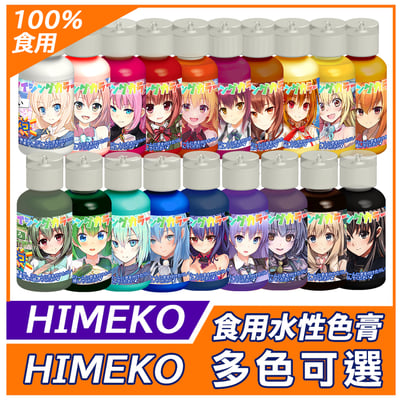 【Jessy老師】線上課【材料區】3