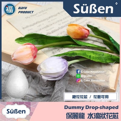 【保麗龍球】多尺寸2.5/ 3/ 4/ 5/ 6cm多款可選 (糖花花芯 花蕊)9