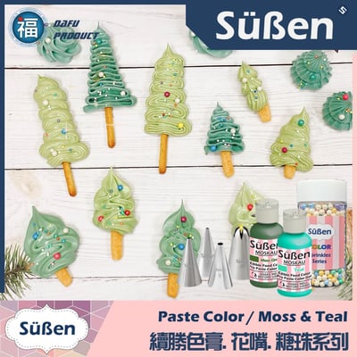 【Suben續勝】 藍綠色色膏 Teal 水性色膏8