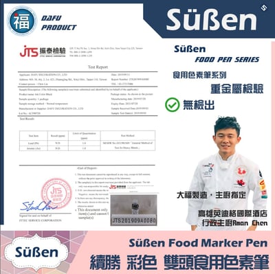 【續勝】雙頭食用色素筆【咖啡】咖啡色色素筆5