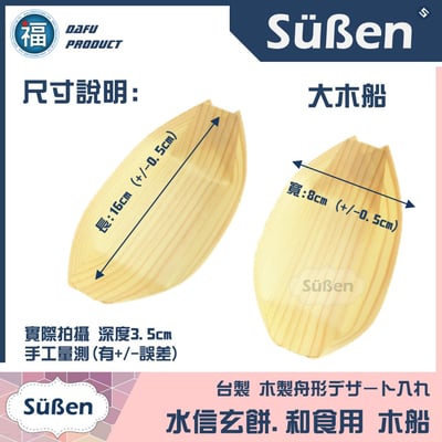 (單顆) 水信玄餅模具【6CM】(立體圓球、冰球可用)14