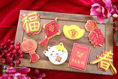 新年餅乾模【紅包】3