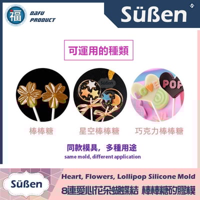 DIY 保證現貨【星空 棒棒糖組合包新手包】10連2.5圓球5