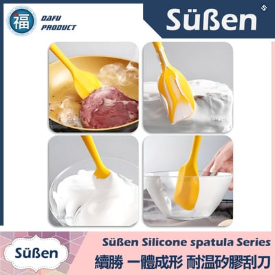 大福【一體成型 矽膠刮刀】- 大5