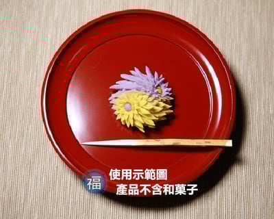 【和菓子食用專用工具 黑文字楊枝】9cm9