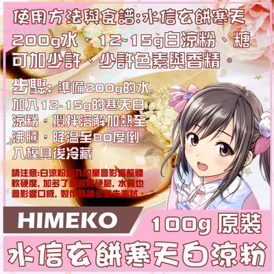 4連水信玄餅模具【4.5CM】立體圓球 冰球 矽膠模5