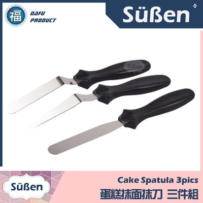 【蛋糕抹面 不鏽鋼抹刀】3件組 (塑膠柄) 刮刀4