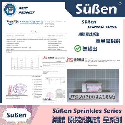 【Suben續勝糖珠】白色2mm4