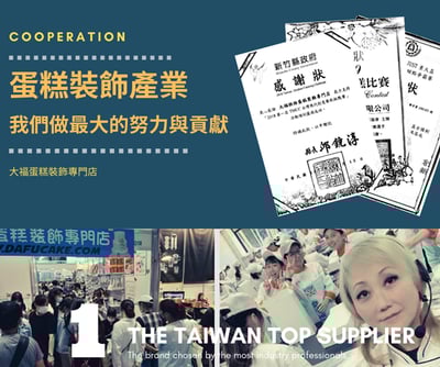 【Süßen續勝花嘴】79號8