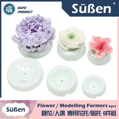 【糖花人偶專用 花托臉托 6件組】晾花2