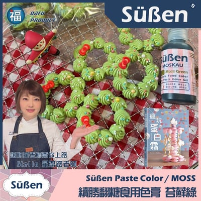 【Suben續勝糖珠】彩虹4mm2