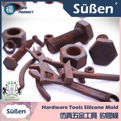 【仿真五金工具】矽膠模 (多款可選) 輪胎小榔頭尖嘴鉗電鋸鏟子鐵鎚鉗子板手螺絲3