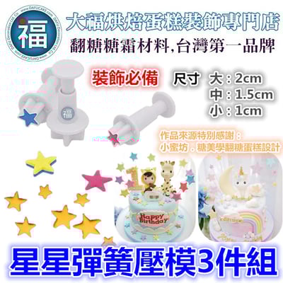 【Jessy老師】線上課【工具區】11