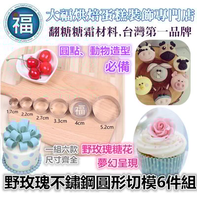 【Jessy老師】線上課【工具區】13