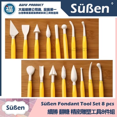 續勝【精密雕塑工具8件組】翻糖 糖花 和菓子 黏土 雕刻 整形2
