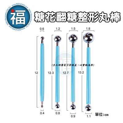 【玫瑰花花萼 切模】3件組 (五星花、繁星花)7