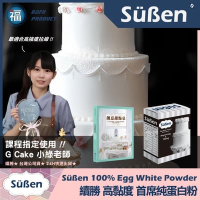 【續勝】純蛋白粉 Hilight95【500g】補充包3