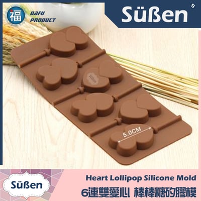 【6連雙愛心】 棒棒糖模2