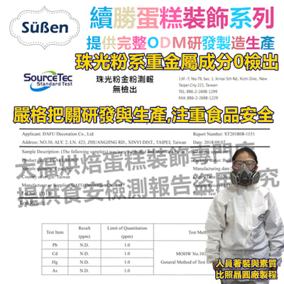 【續勝食用珠光粉】埃及銀 食用銀粉7