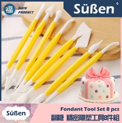 日式【和菓子相關用品】工具 (三角棒 菊針 菊剪) 多款可選17